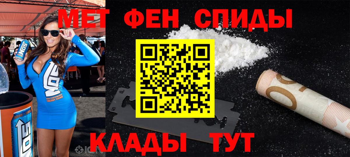 Соликамск  АМФ 97%  мориарти клад  Вход с VPN  АМФ 