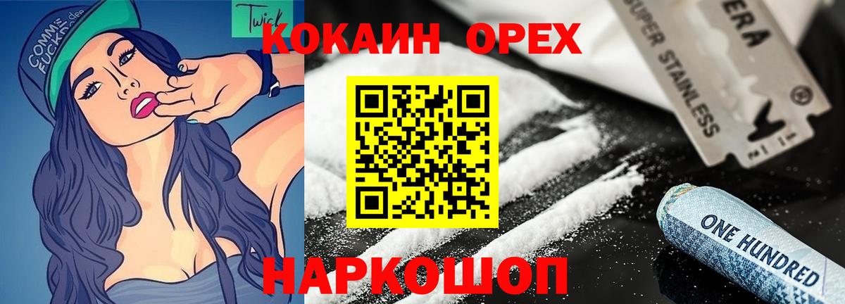 COCAIN 98% Соликамск