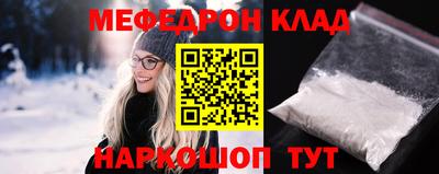 мескалин Гай