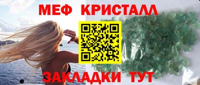 MESCALINE Гагарин