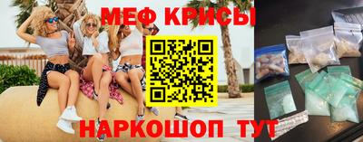 мескалин Гай
