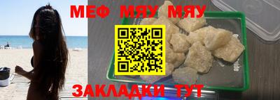 прущая мука Гатчина
