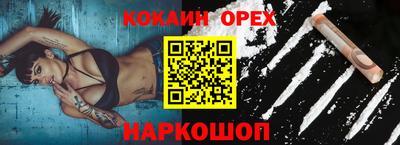 прущая мука Гатчина