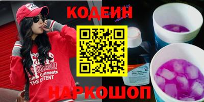 мескалин Гай