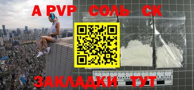 прущая мука Гатчина