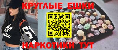 MESCALINE Гагарин