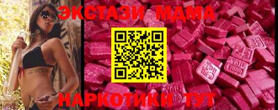 мескалин Гай