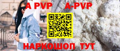прущая мука Гатчина