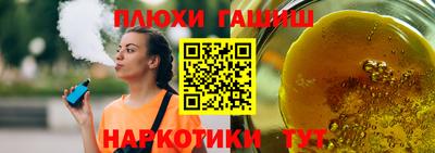 прущая мука Гатчина
