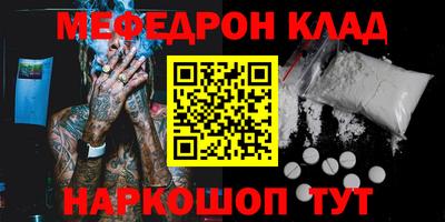 мескалин Гай