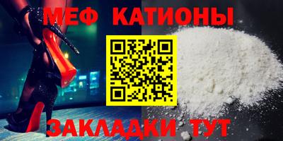 прущая мука Гатчина
