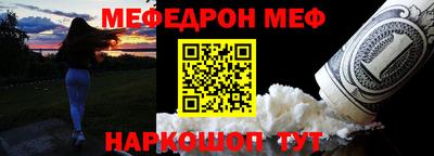 MESCALINE Гагарин