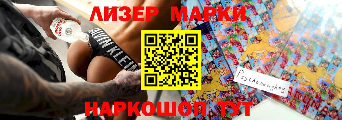 LSD-25 экстази кислота Соликамск