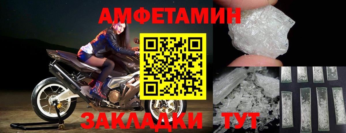 Соликамск  Первитин кристалл  Вход с VPN 