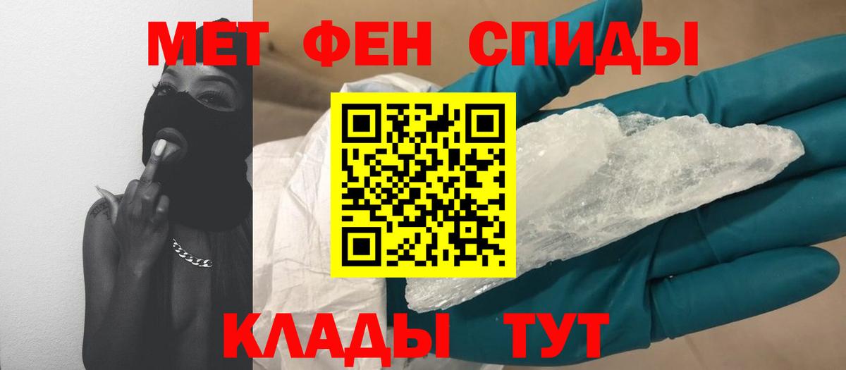 МЕТАМФЕТАМИН витя Соликамск