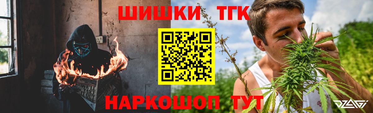 Соликамск  Марихуана VHQ  Каннабис конопля  Вход с VPN  Бошки марихуана Ganja  Марихуана Bruce Banner 