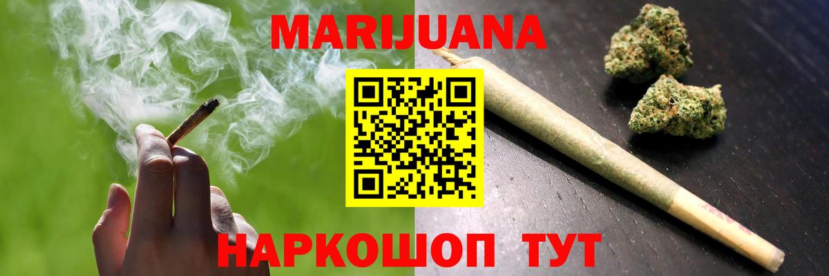 Канабис сатива Соликамск
